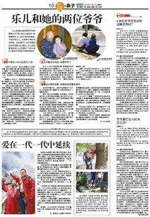 15个长期征稿的公众号