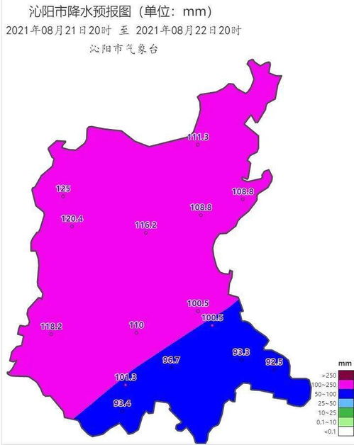 焦作市沁阳市天气，沁阳市天气预报24小时