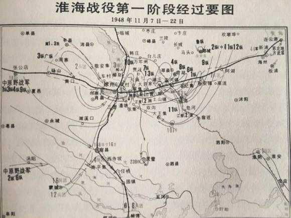 绥靖区和兵团哪个大，绥靖区司令什么级别