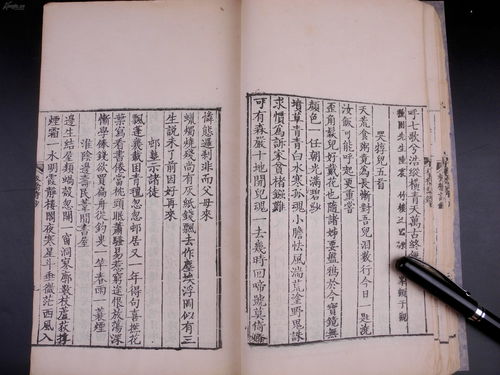 蹑手蹑脚是什么意思