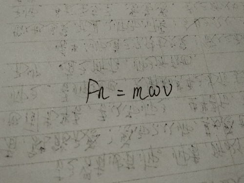 向心力六个恒等公式