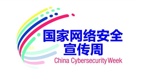 安全网目数要求，安全网络知识竞赛答题