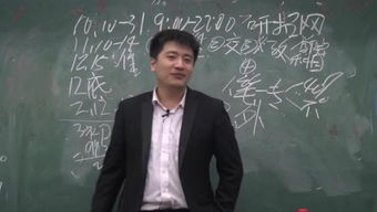 考研名师张雪峰简历，张雪峰的简介资料