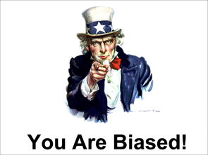 偏见是什么意思解释