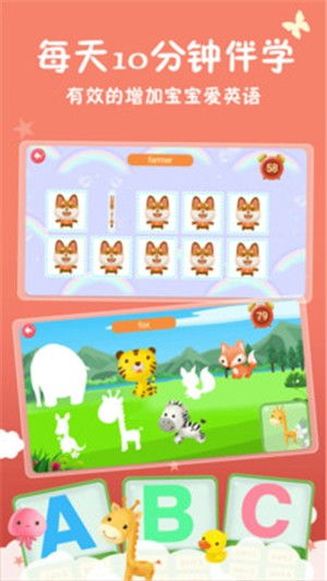 少儿英语教学游戏活动设计，少儿英语游戏