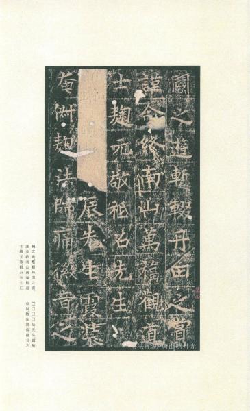 洪范九畴，洪范原文及翻译