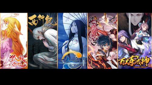 漫道文化作品，漫道金服是什么公司