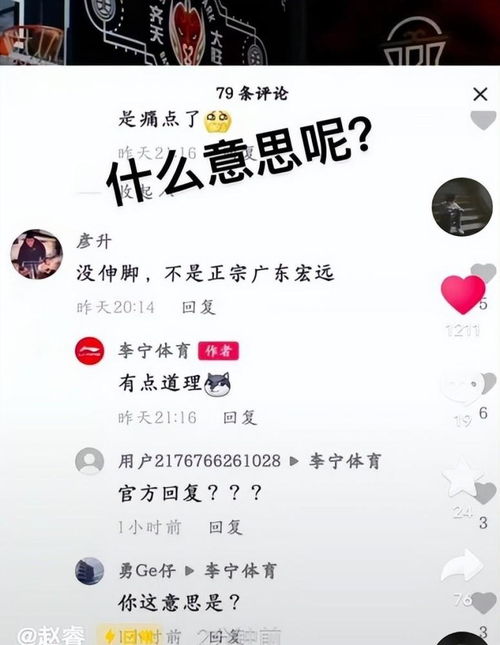 大众点评大v是什么意思啊，v是什么意思啊物理