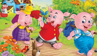 谁知道三只小猪和一只大灰狼的故事。急要