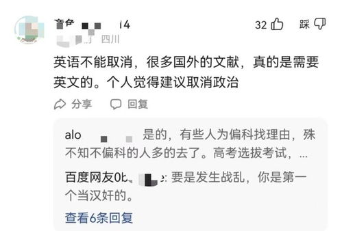 令某人出乎意料的英语，太棒了英语口语