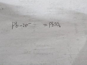 铅的化学式