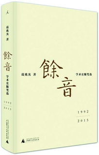 纠的部首和组词