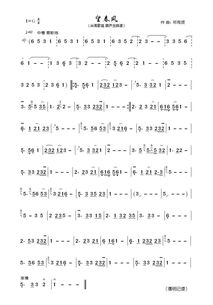 陶喆的《望春风》 歌词