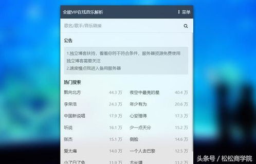 怎么找回历史记录网站