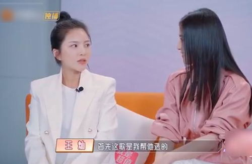 老婆的英语是什么?