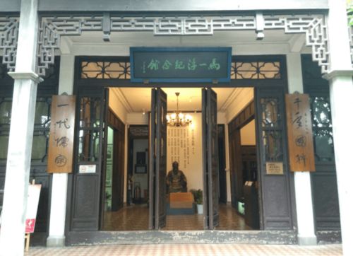 7月31日起杭州52家市属博物馆开放时间调整