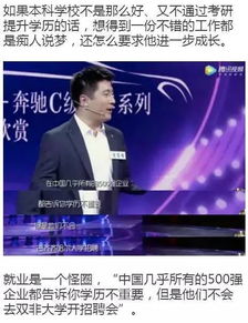 张雪峰考研了没