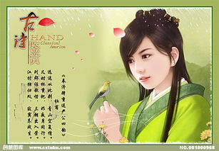 奉济驿重送严公四韵翻译，113.奉济驿重送严公四韵