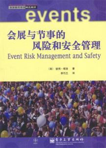 节事活动有哪些类型，节事活动策划案模板