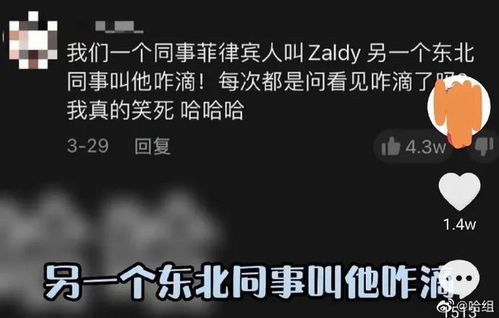 打败的英文短语，被困难打败的英文