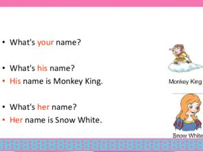 hername怎么读，hernamesjill是什么思意