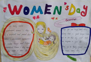 38妇女节的手抄报怎么画