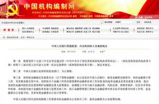 现行宪法共有几次修正，现行房贷利率2023