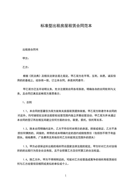 关于取保候审申请书优秀范文5篇