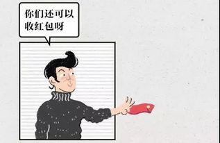 苦中作乐是什么意思