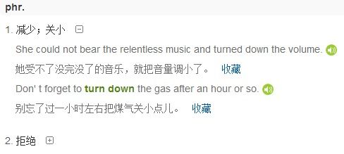 Turn around是什么意思英语