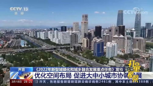 中小城市是什么意思