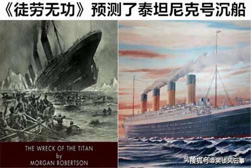 ﻿荒谬绝伦什么意思?出处是哪里?