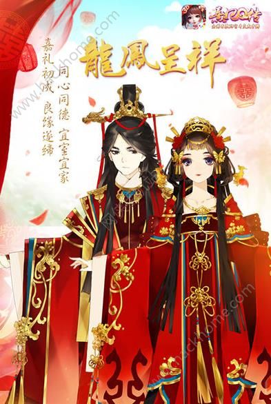 罗帐的拼音，罗帐起飘扬