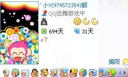 对a是什么意思?