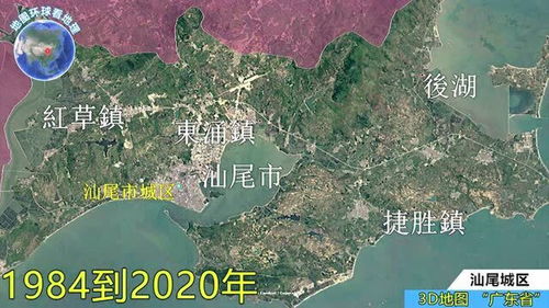 广东汕尾什么时候降温