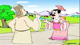 《上下五千年》读后感