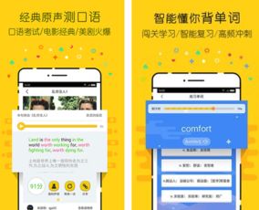 提醒的英语翻译 提醒用英语怎么说