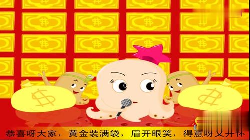 儿歌拜年歌词，儿歌拜年大班