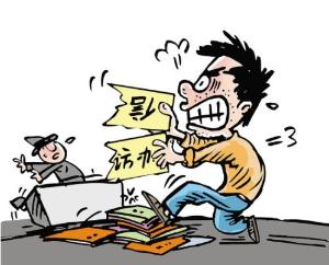 情绪劳动的特点是什么，情绪劳动是员工根据组织制定的情绪行为