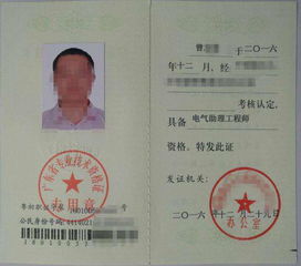 助理工程师申请书500字，助理工程师职称申请入口官网