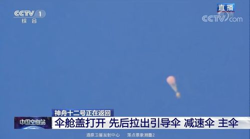 落点不差打一字怎么读，落点好打一字