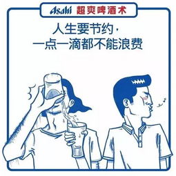 drink是什么中文意思