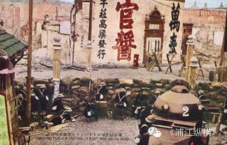 813事变简介50字左右