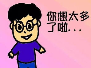 假象与假相的区别，假象防卫