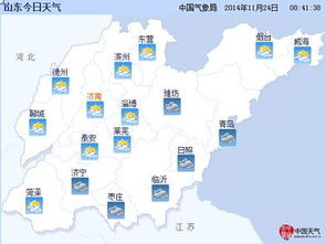 关于东营的气候