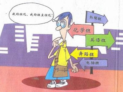 老师走班制什么意思，走班制怎么上课