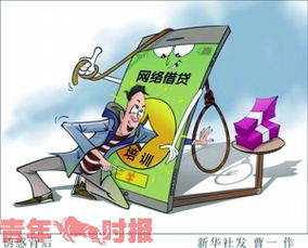 圈套,陷阱 英语是哪个单词?