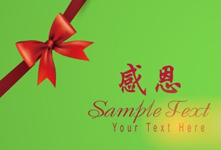 关于感恩的手抄报图片大全