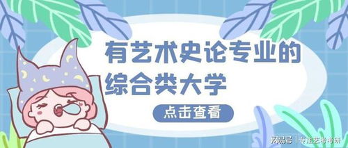 艺考最吃香的专业