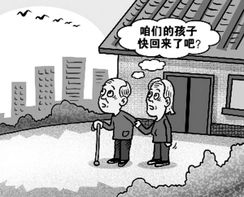 慰藉的词语解释